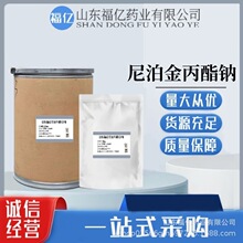 �Ჴ������� �ֻ���Ӧ  1kg/�� 35285-69-9 Ʒ�ʱ��� ����99%