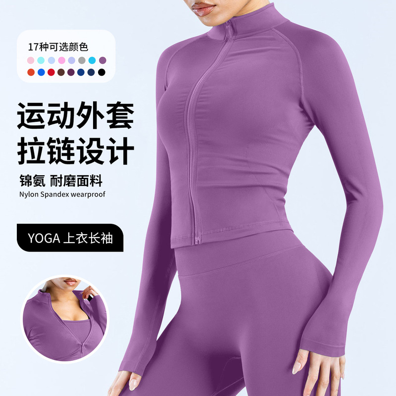 Dfyne Women's Yoga Jacket, Fitness Wear, Stand-Up Collar Jacket, Matte Ultra-Soft Slim-Fit Sports Jacket Dfyne Women's Yoga Jacket, Fitness Wear, Stand-Up Collar Jacket, Matte Ultra-Soft Slim-Fit Sports Jacket