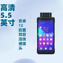 ˫Ŀ����������ͷNFC��׿4G�˺˿ɲ�﮵�������ֳ��ն�pda