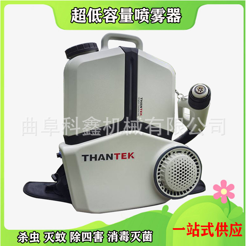 5020款8升气溶胶喷雾机 医院防疫灭菌消毒机便携式超低容量喷雾器