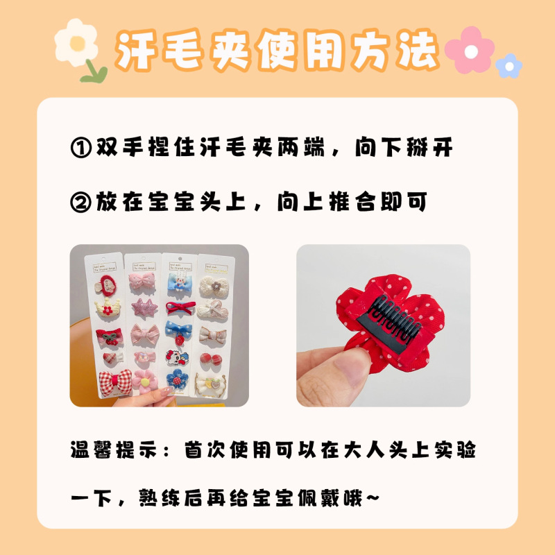 汗毛夹女宝宝婴儿发夹不伤发胎毛婴幼儿发卡头饰小月龄夹子发饰品|undefined