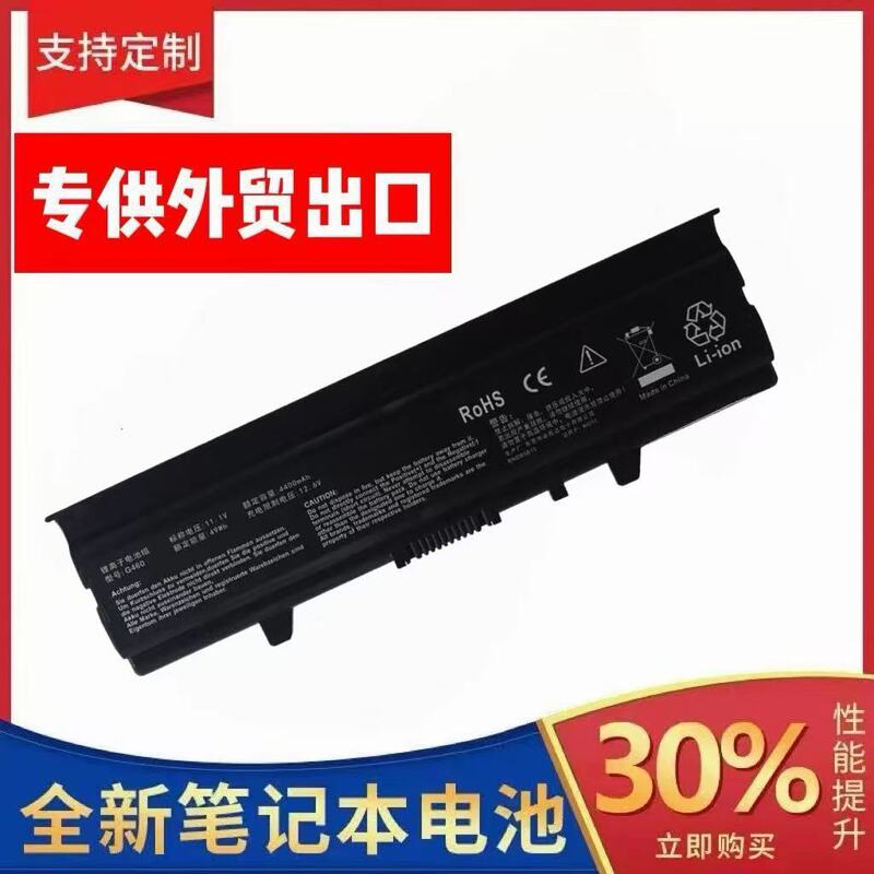 Suitable for Dell N4030 Battery Inspiron 14V 14Vr N4020 N4030D M4010 Tkv Suitable for Dell N4030 Battery Inspiron 14V 14Vr N4020 N4030D M4010 Tkv
