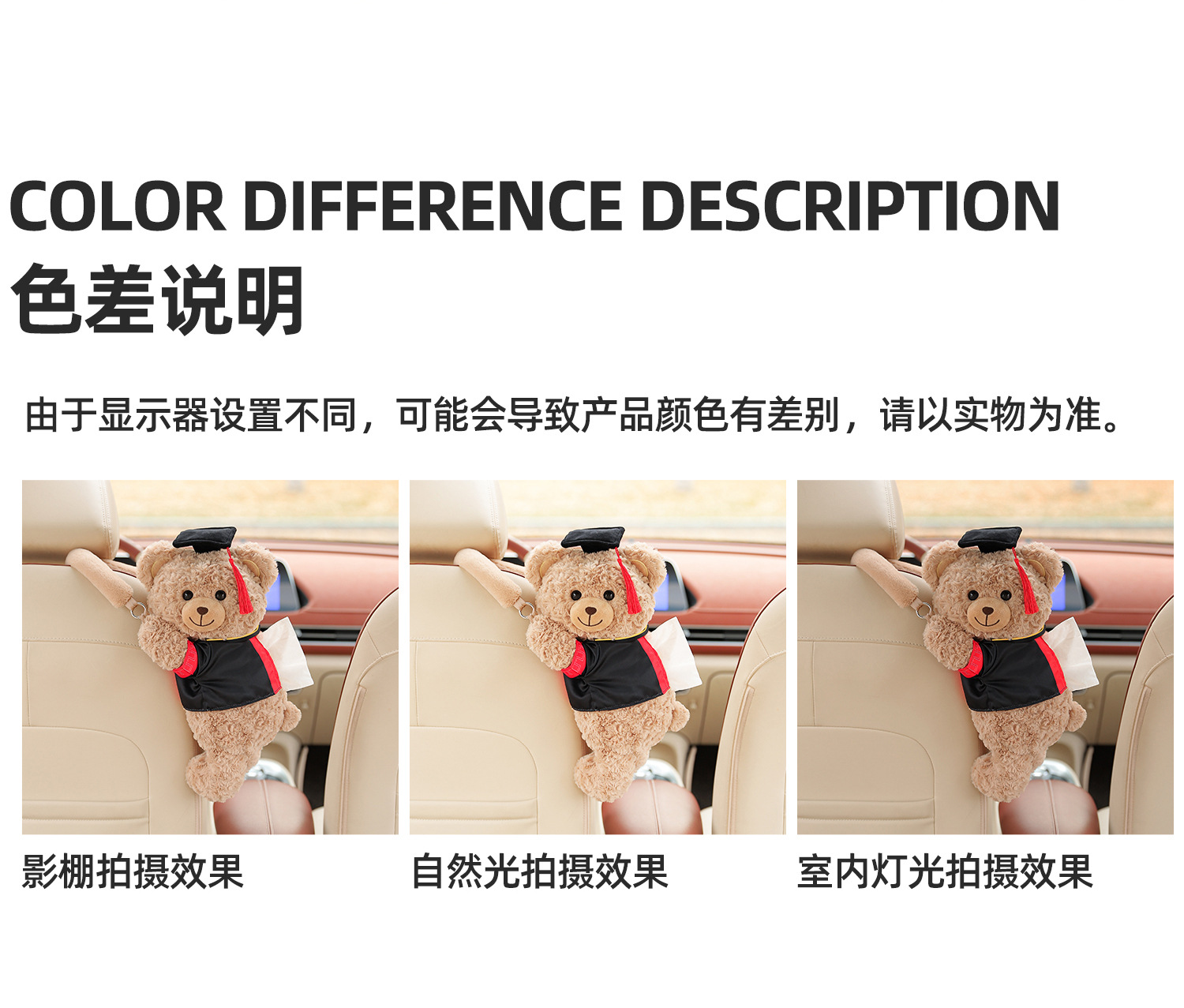 Creative car tissue box, tissue hanging bag for the back of the car seat, in-car doll tissue box, car accessories