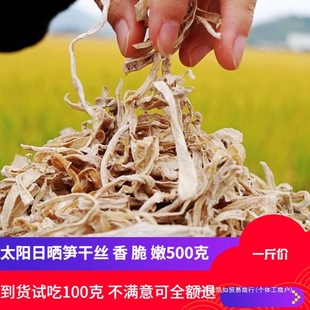 �S�ɸ�؛�S�z�r������500g����S��ë�S�ɶ��S��Ұ�S������؛���]