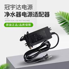 �����_��ˮ�C�Դ24V1.6A/2A/5/a׃������ˮ���Դ�m����1.6��