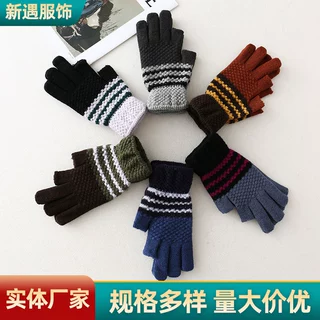 新款冬季露二指毛线触屏手套仿羊绒男士加绒保暖防寒学生写字手套