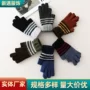 防寒男士新款学生手套