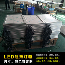 苏古led挂墙式灯箱四边开启价目表单双面广告点餐价目牌