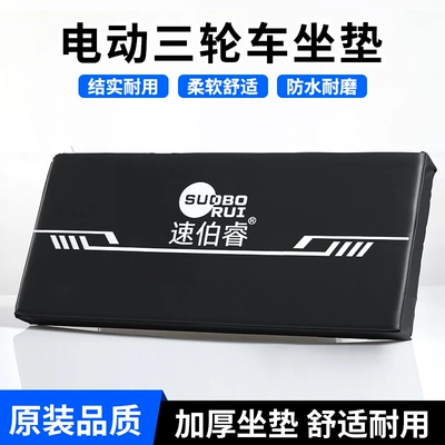 Electric car cushion – ultra-thick complete set