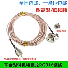���v�C܇�d�̨�쾀������̖��RG316�ط����y���A߅�� 50-1.5����