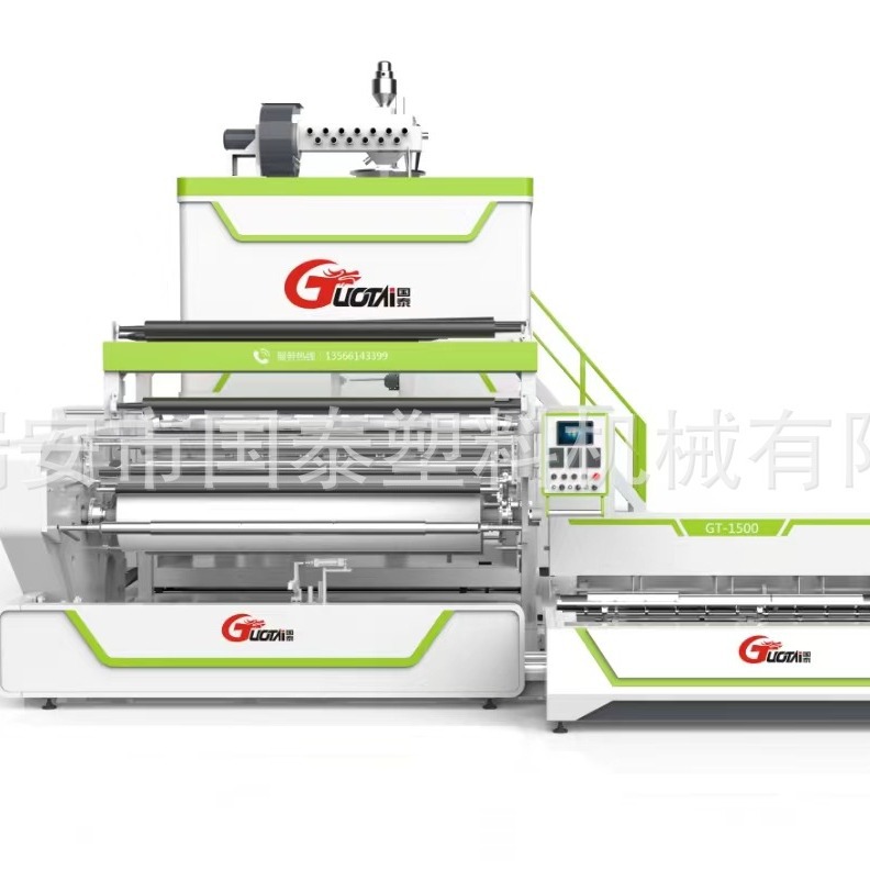 （直销）2米全自动缠绕膜机 PLC电脑高速缠绕膜机 双层共挤缠绕膜