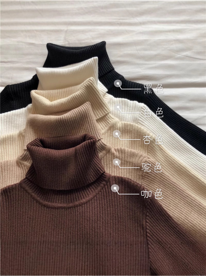 秋冬の女性用タートルネックセーター、韓国風、スリムで万能なニットボトムシャツ、インナーに長袖プルオーバートップス、アウターに