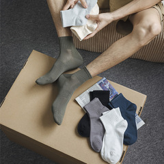 2023春夏新款男士黑白灰網眼休閒純色男短襪