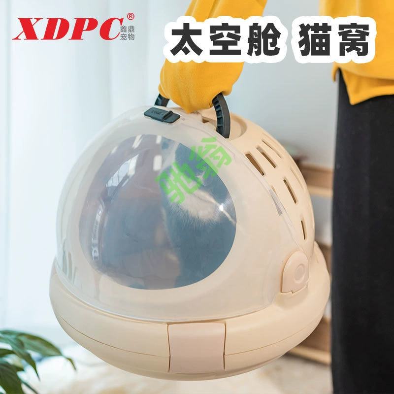 Yut [30 000 коллекций] портативная клетка для кошек