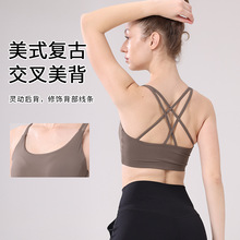 美背吊带背心新瑜伽套装女高腰提臀收腹裸感外穿一体美背夏季速干