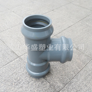 10��upvc�п���ͨ �����zȦ�в� DE250pvc-u�oˮ�п���ͨ���l