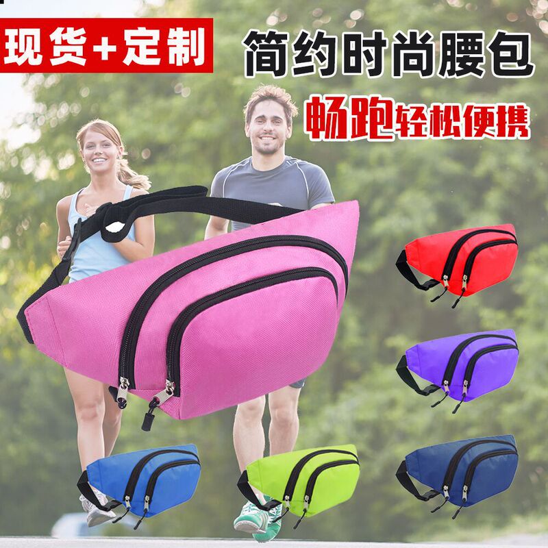 Amazon Classy Oxford Cloth Chest Bag Multi-Functional Outdoor Sports Waist Bag Printable Logo Mountaineering Running Crossbody Bag