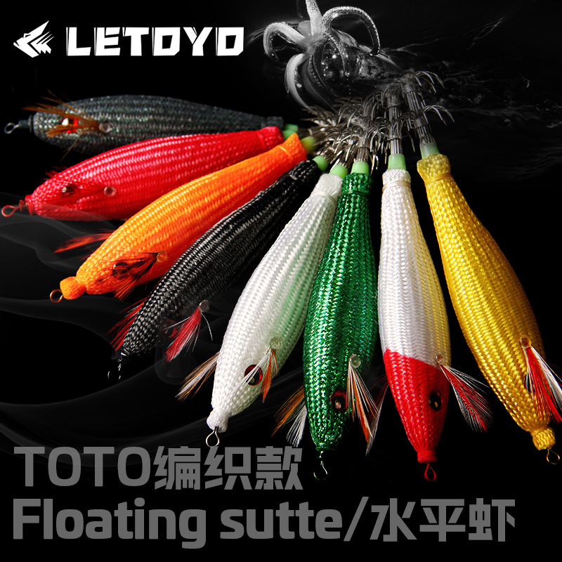 LT130827 nuevo camarón de madera Toto tejido luminoso falso cebo gancho de calamar gancho de la explosión