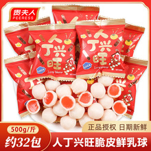 �F�����˶��d����Ƥ�r����500gɢ�b�����Q���M���ǹ�ϲ�ǽY�錣��