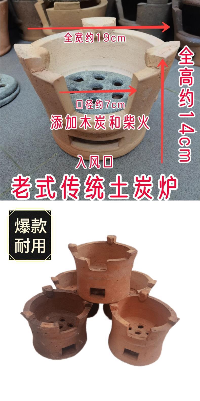 炭炉火锅炉传统手工土炉老式红泥炉瓦片烧烤泥炉围炉煮茶土陶商用-阿里巴巴