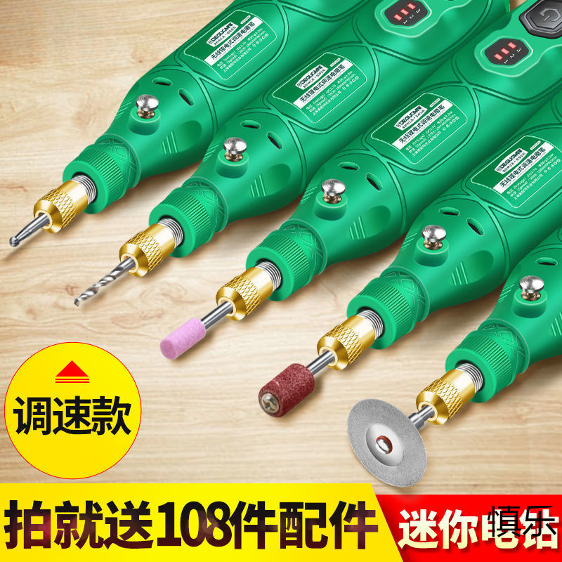 德国美耐特®电磨机迷你电动多功能家用打磨机玉刻机小型电钻