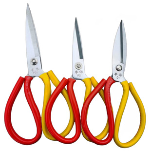 Office Industrial Carbon Steel Stainless Steel Scissors Household Cutting Seam Cutting Leather Plastic Wrap Big Head Scissors Kitchen Size Scissors