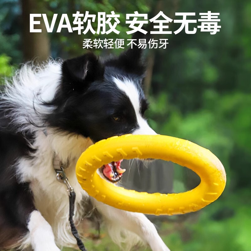 狗狗玩具大型犬圆环飞盘边牧拉力环磨牙耐咬解闷神器宠物玩具用品|undefined
