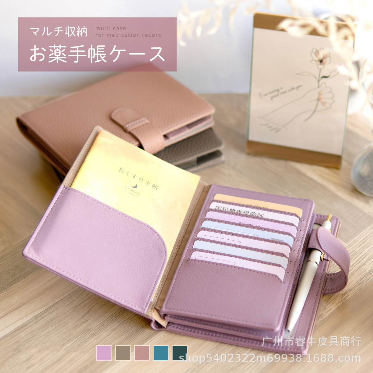 Litchi pattern leather two folding live pages card position Mother…