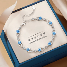银贝S925纯银新款夏日海蓝锆海洋之心手链送闺蜜女友节日礼物女式