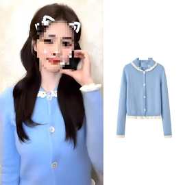 白鹿同款蓝色毛衣花边装饰短款针织开衫秋冬新款慵懒风软糯外套潮