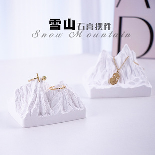 Plaster snow mountain ornaments cosmetics perfume photography props photography rockery background ins blind boxed ornaments