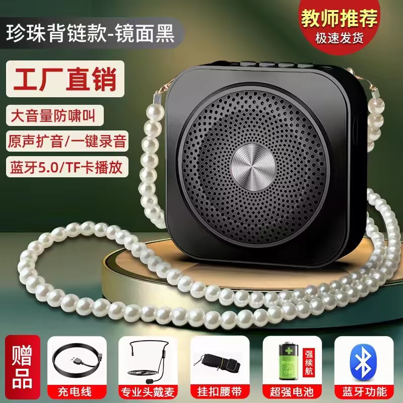 新型拡声器携帯教師講義の声保護神器有線麦大音量露店ガイドの声器|undefined