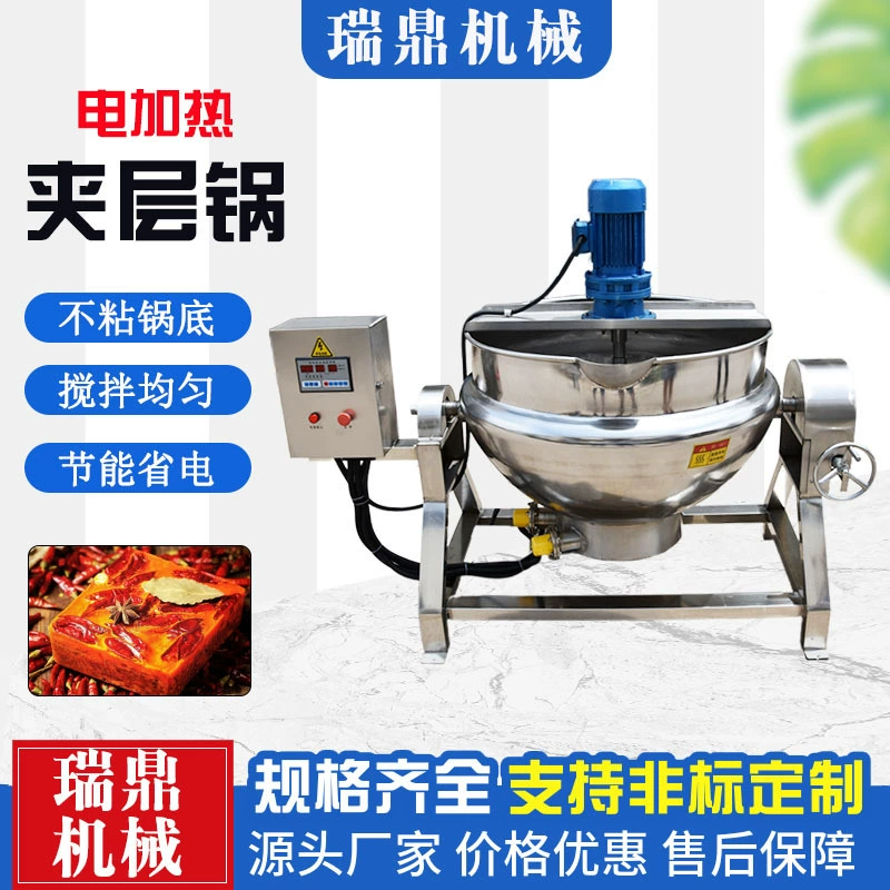 Электрический нагрев смешивания сковороды с соусом из говядины