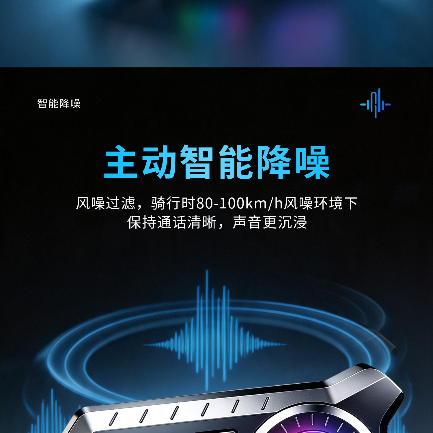 X3 Helmet Bluetooth Headset Ip67 Waterproof Noise-Cancelling Motorcycle Riding Headset Cross-Border 3D Stereo Surround Sound Effect