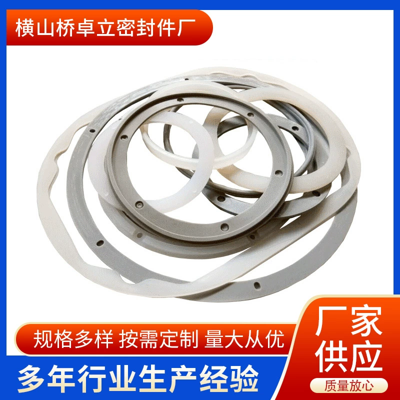 Силиконовое формованное прижимное кольцо O-образное Силиконовое уплотнительное кольцо для чашки с водой Силиконовое уплотнительное кольцо масляная резиновая прокладка в наличии Оптовые производители