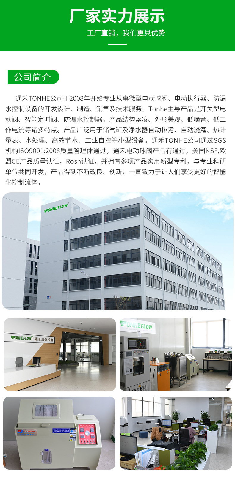 详情改-6(1)_20(1)