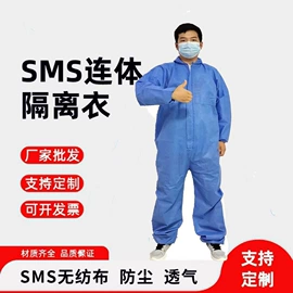 其他身体防护;一次性鞋套;无纺布帽