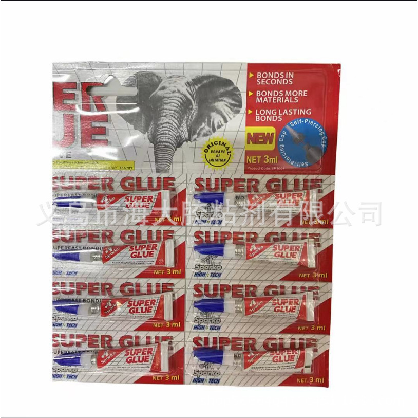 截图20230718105554