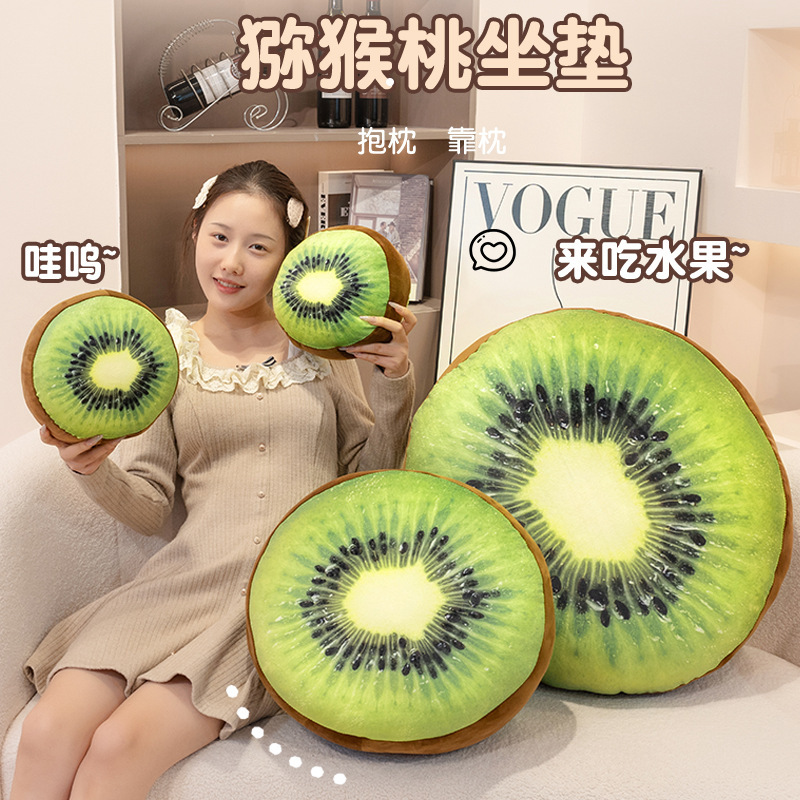 Cartoon fruit kiwi cojín muñeca de peluche sofá muñeca de tela
