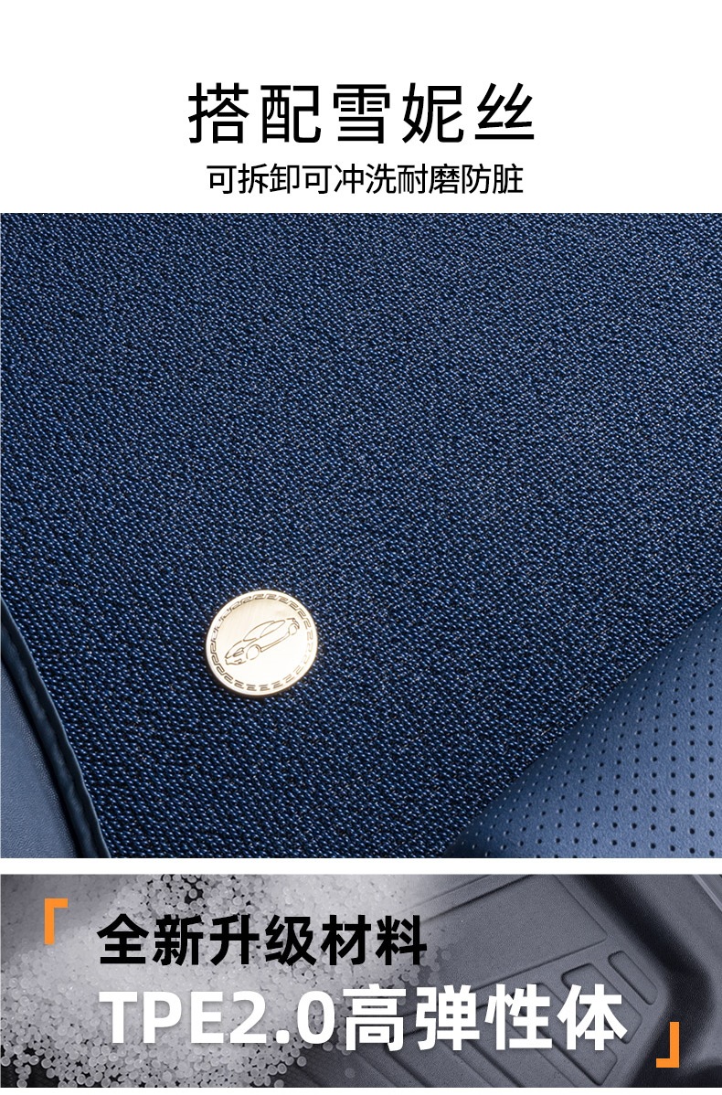Special TPE floor mats for BYD Seagull, full coverage for 26 models of the Seagull Smart Driving Edition, car accessories and interior decoration