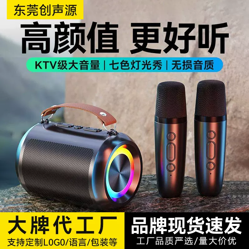 新品家用便捷式k歌蓝牙音箱小钢炮桌面无线带双麦大音量蓝牙音响