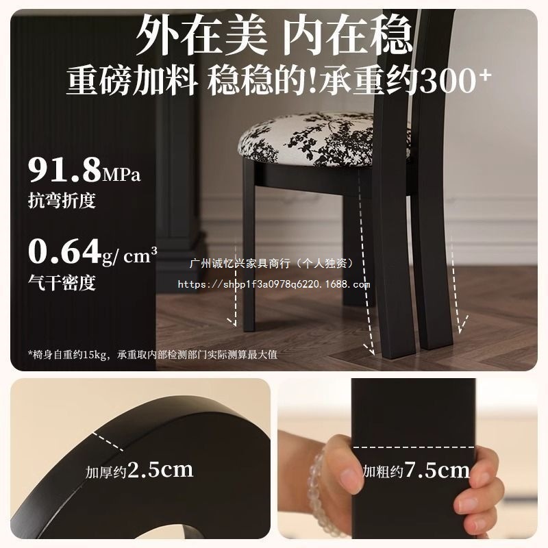 法式复古实木餐椅家用靠背椅子中古侘寂风椅简约轻奢酒店餐厅桌椅|undefined