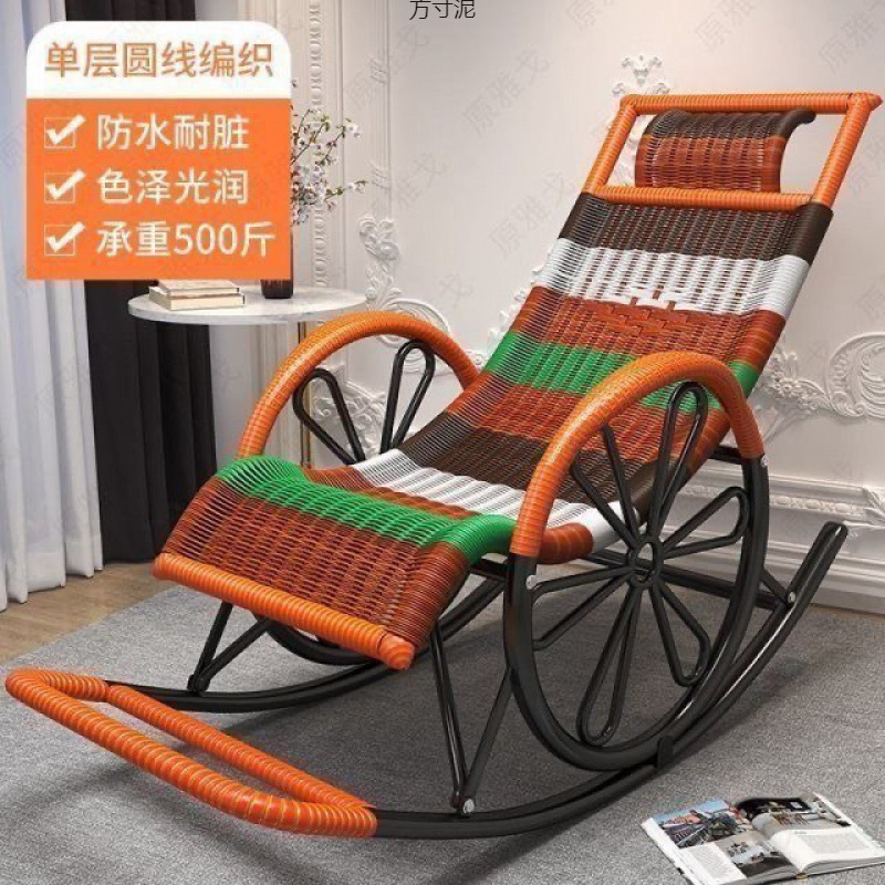 Summer Imitation Rattan Rocking Chair with Rattan-Like Frame, Super Load-Bearing 150kg, Simple Modern Imitation Rattan Supply Chain Foreign Trade Wholesale