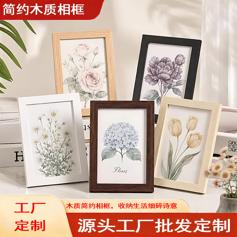 Cross-border minimalist wooden photo frame, creative ins-style tabletop picture frame, wall-mounted 6-inch 7-inch 8inch 10inch in-stock empty frame wholesale Cross-border minimalist wooden photo frame, creative ins-style tabletop picture frame, wall-mounted 6-inch 7-inch 8inch 10inch in-stock empty frame wholesale