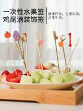 һ����ˮ����������ӻ������Ǻ��J�����h�����������uβ���b�