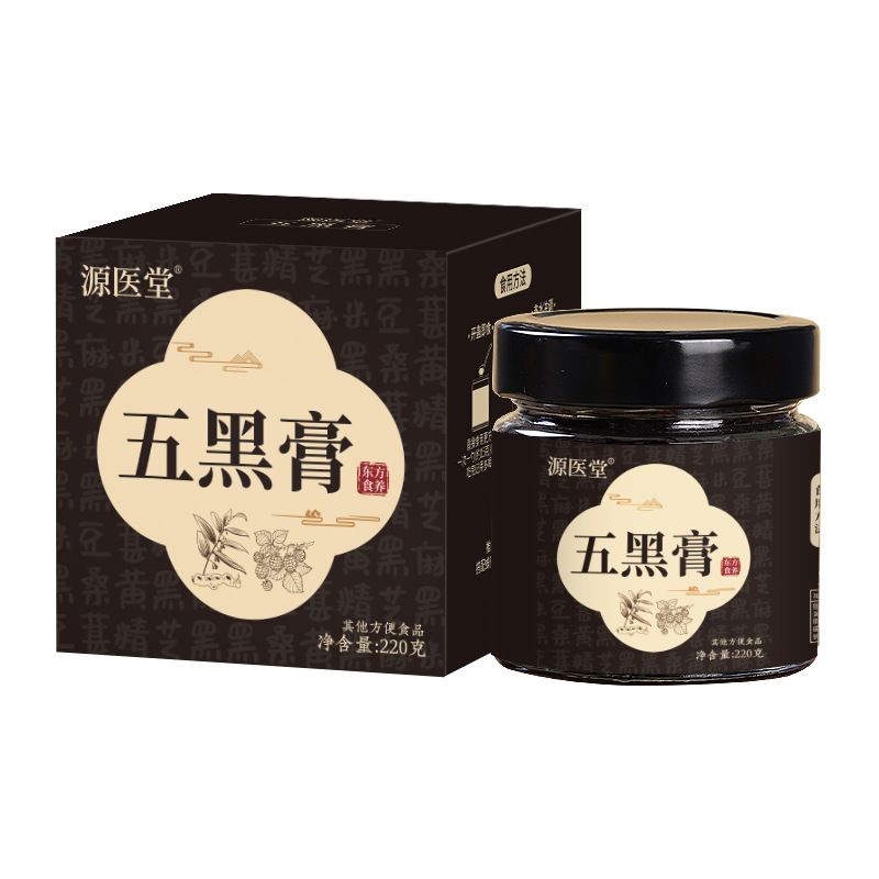 源医堂黄精桑葚五黑膏蒸制五黑养生膏滋瓶装220g桑椹黑芝麻膏滋|undefined