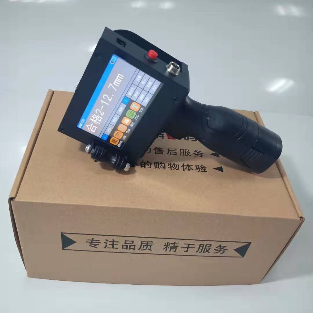 Impresora de inyección de tinta de mano caja de tinta de secado rápido pequeña máquina de codificación de mano caja fecha de producción de tinta impresora de inyección de tinta de secado rápido caja de tinta