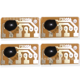 PX088A and TS088B Birthday Happy Orchid Pramus St. Danqu HS-088 Door Bell Ding Ding