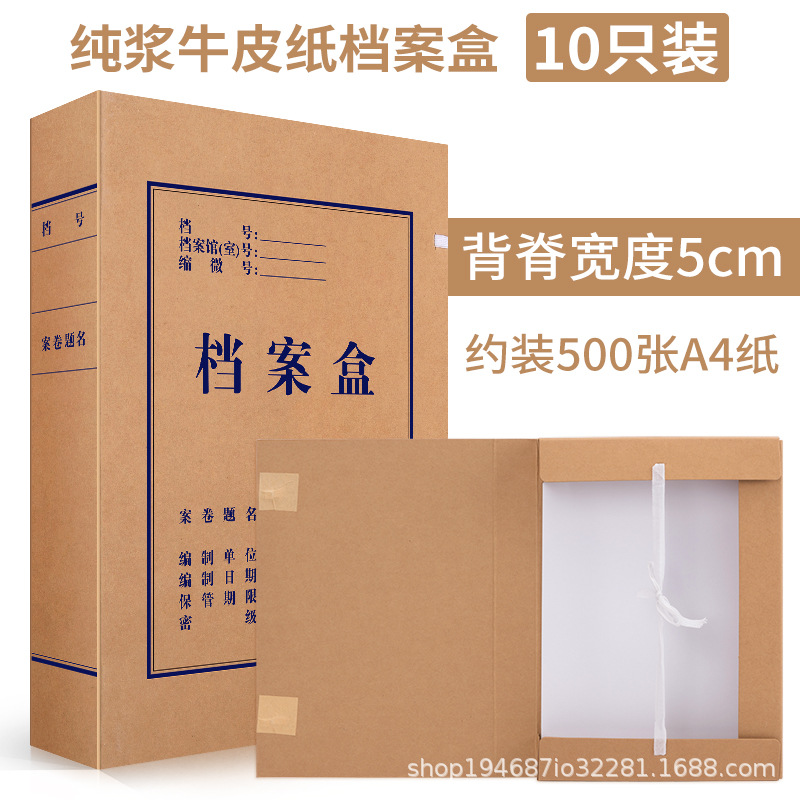 등받이 폭 5cm/순수 펄프/10개