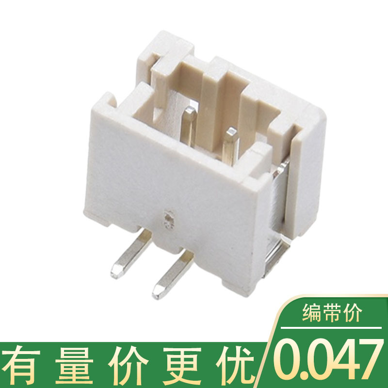 PH2.0立式贴片针座贴片连接器PH2.0立贴线对板连接器贴片端子针座